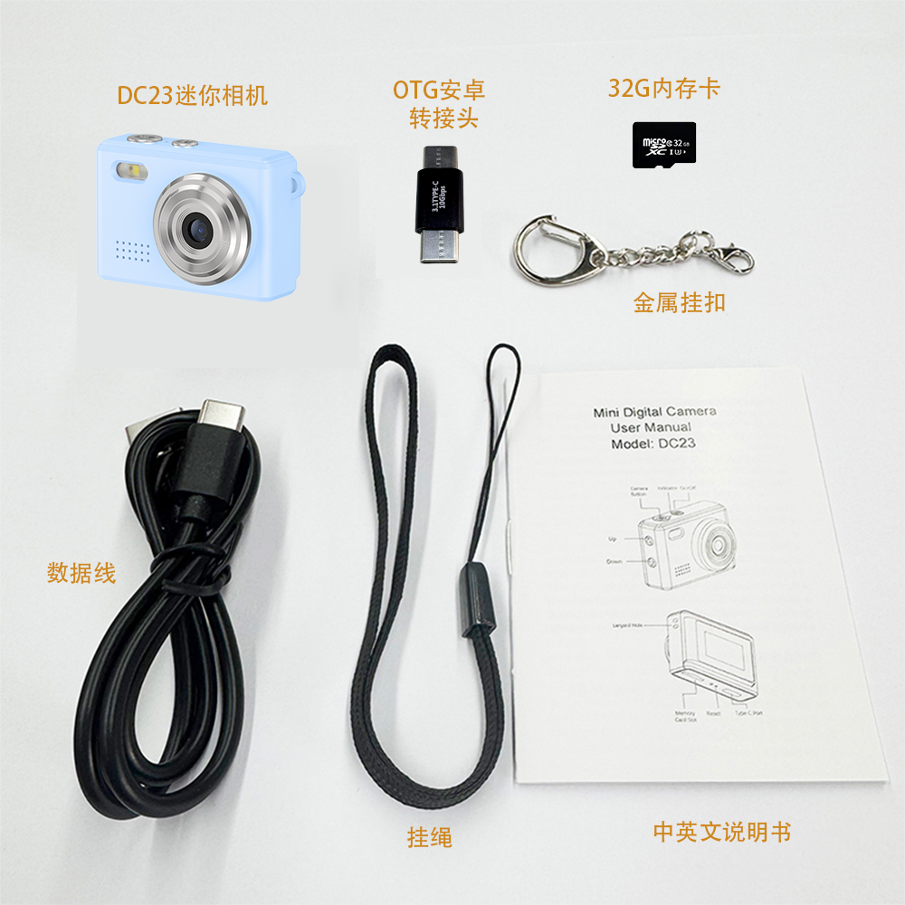 Sprite Group DC23 迷你相机 OEM/ODM 批发｜深圳志康科技源头工厂 - 详情 14